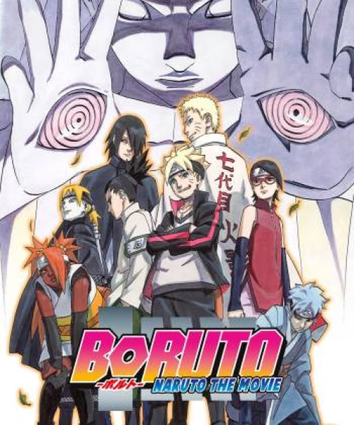 Boruto: Naruto the Movie