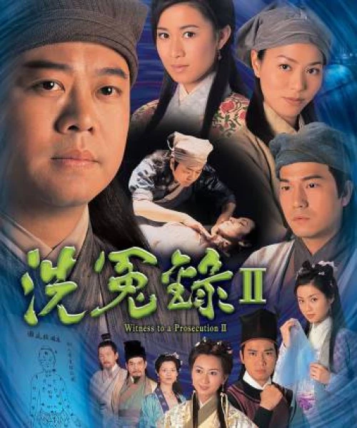 Bức Màn Bí Mật (Phần 2) 2003