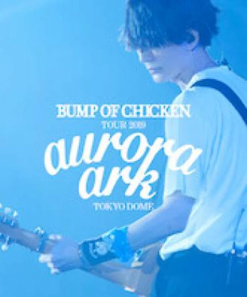 BUMP OF CHICKEN TOUR 2019 aurora ark TOKYO DOME 2020