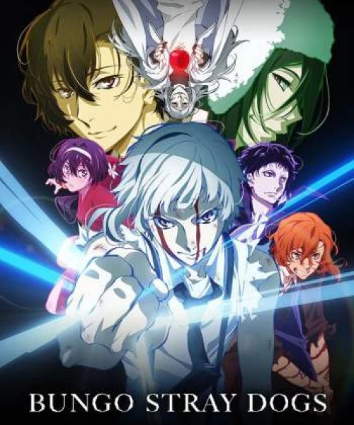 Bungou Stray Dogs: Dead Apple 2018