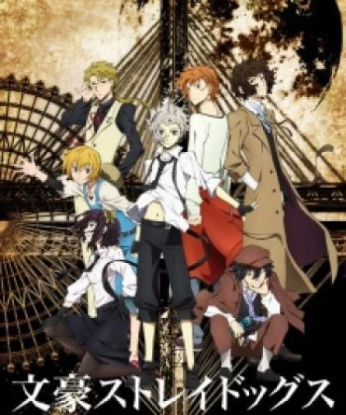 Bungou Stray Dogs 2016