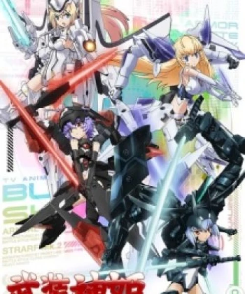 Busou Shinki 2012