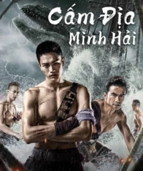 Cấm Địa Minh Hải