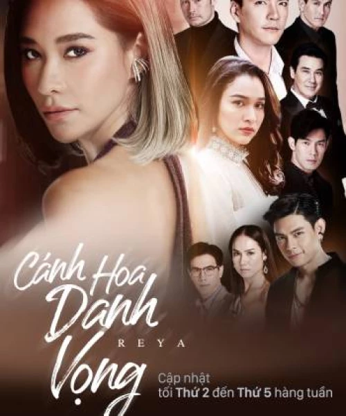 Cánh Hoa Danh Vọng 2021