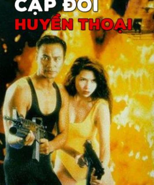 Cặp Đôi Huyền Thoại 1995