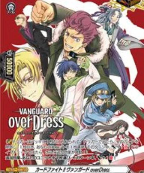 Cardfight!! Vanguard: overDress 2021