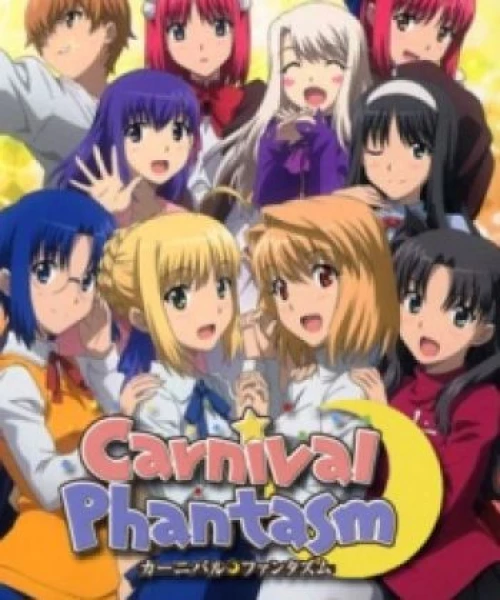 Carnival Phantasm 2011