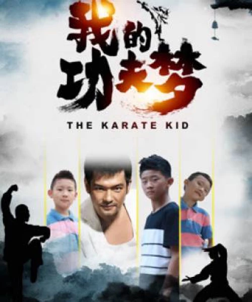 Cậu bé Karate 2020