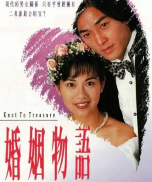 Câu Chuyện Hôn Nhân (1994)