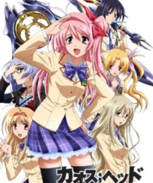 ChaoS,HEAd 2008