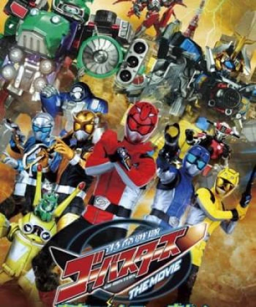 Chiến Đội Đặc Mệnh Go-Busters: Bảo Vệ Tòa Tháp Tokyo! 2012