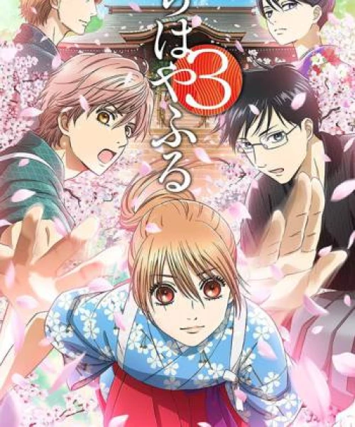 Chihayafuru Phần 3 2019