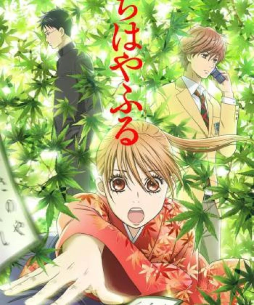 Chihayafuru 2011