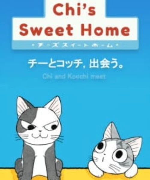 Chi&#039;s Sweet Home: Chi to Kocchi, Deau. 2010