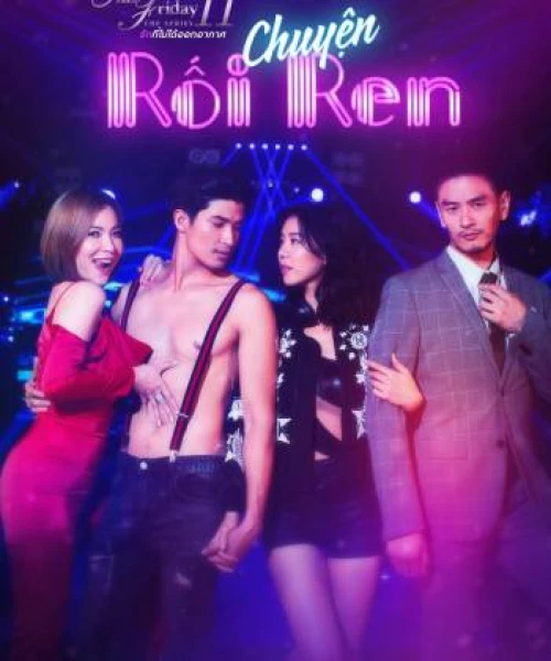 Chuyện Rối Ren 2019