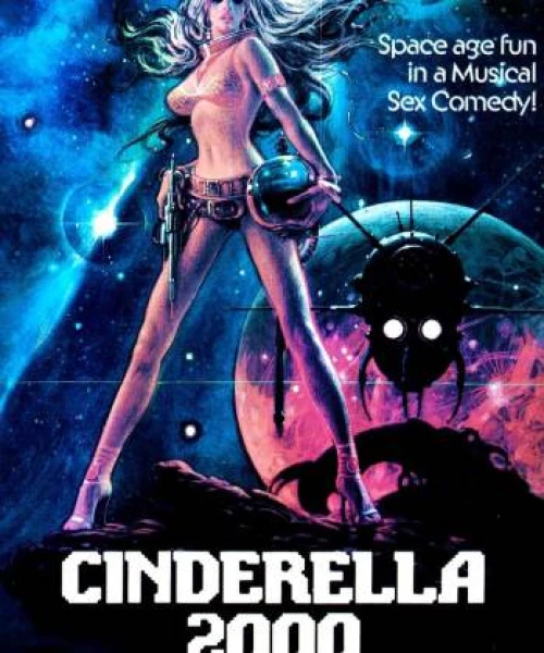 Cinderella 2000 1977