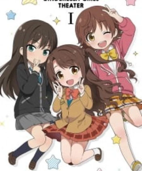 Cinderella Girls Gekijou