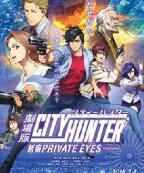 City Hunter Movie: Shinjuku Private Eyes 2019