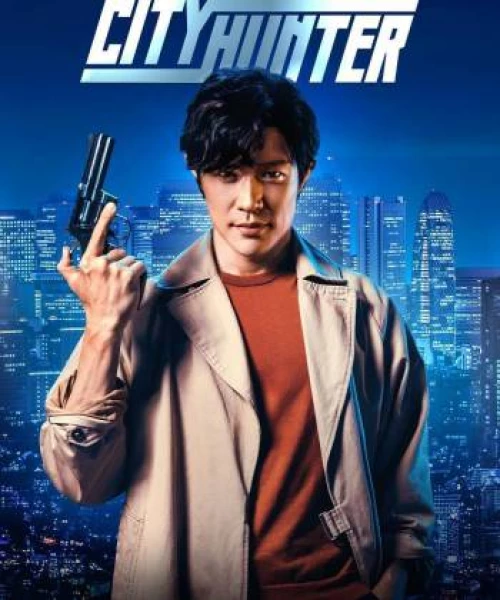 City Hunter 2024