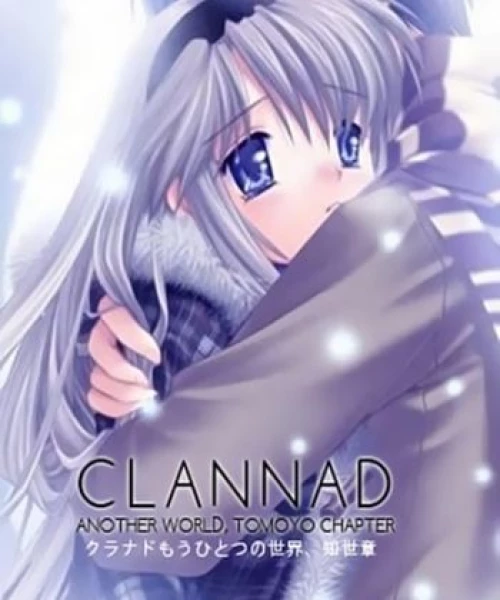 Clannad: Mou Hitotsu no Sekai, Tomoyo-hen 2008