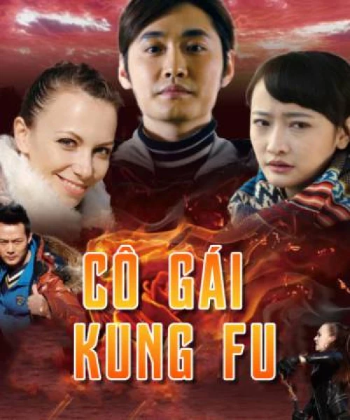 Cô Gái KungFu 2017