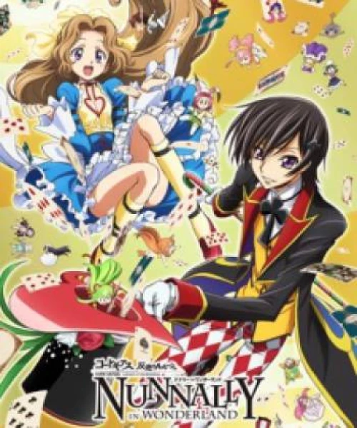 Code Geass: Hangyaku no Lelouch - Nunnally in Wonderland 2012