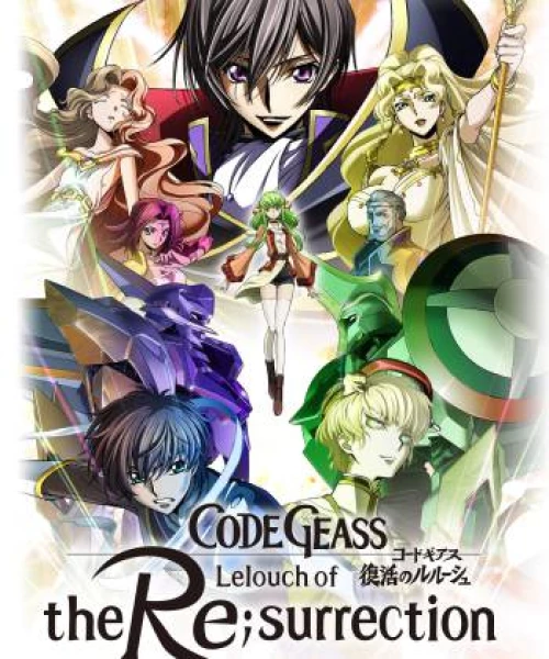 Code Geass: Lelouch hồi sinh 2019