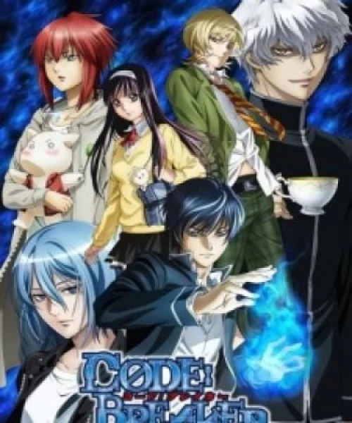 Code:Breaker 2012