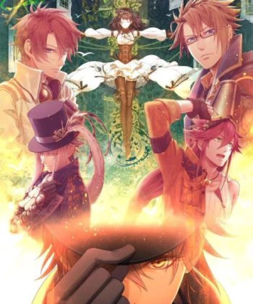 Code:Realize - Sousei no Himegimi 2017