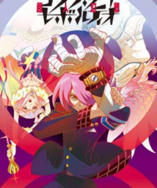 Concrete Revolutio: Choujin Gensou 2015