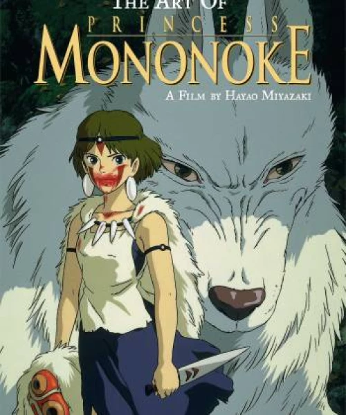 Công chúa Mononoke 1997