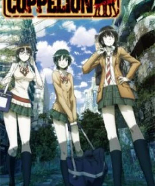 Coppelion 2013