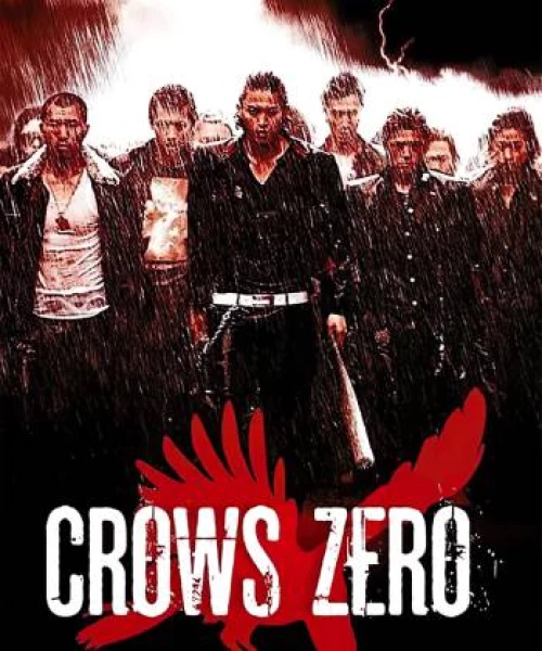 Crows Zero 2007