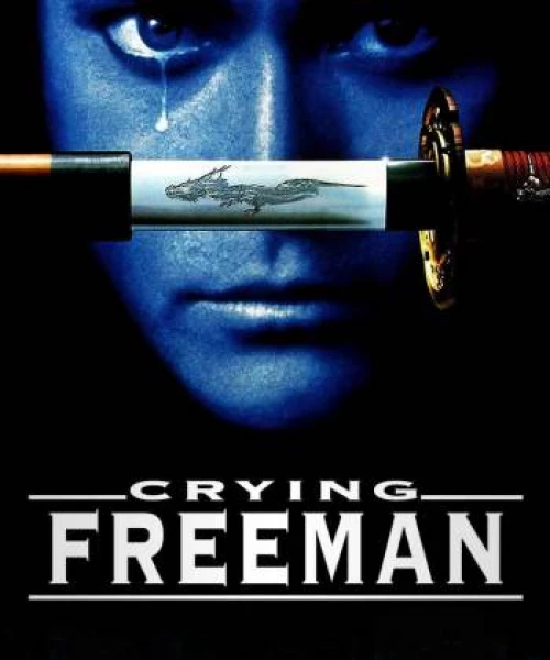 Crying Freeman 1995