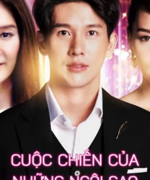 Cuộc Chiến Của Những Ngôi Sao 2016