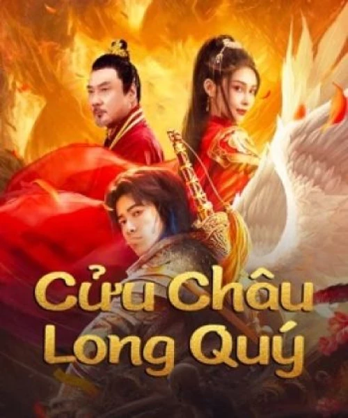 Cửu Châu Long Quý 2024