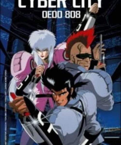 Cyber City Oedo 808 1990