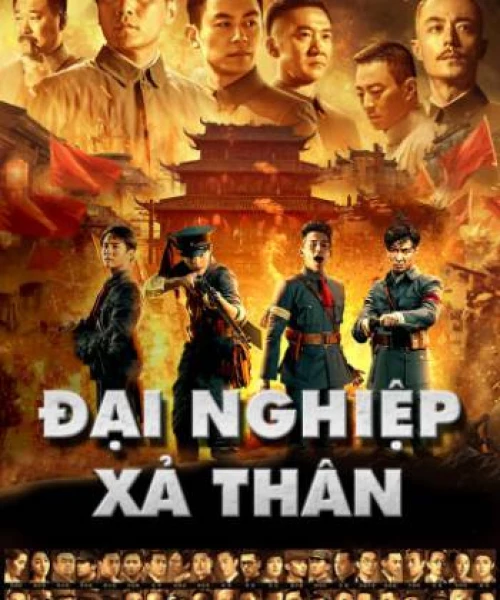 Đại Nghiệp Kiến Quân 2017