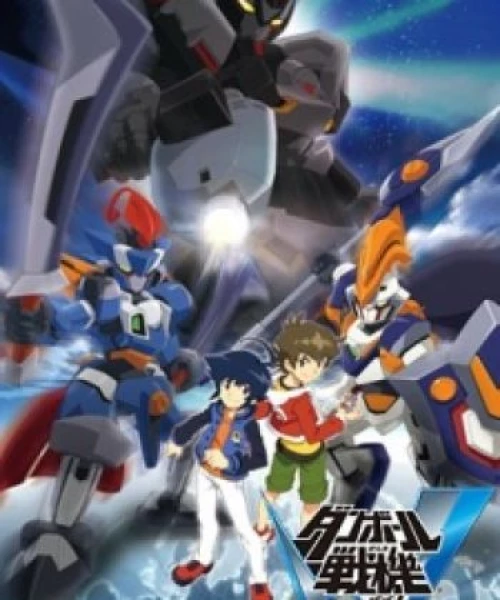 Danball Senki W