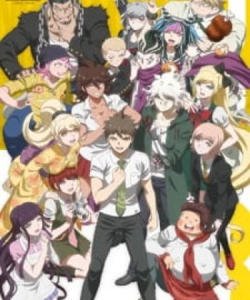 Danganronpa 3: The End of Kibougamine Gakuen - Kibou-hen 2016