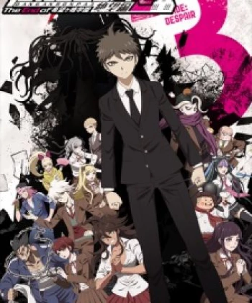 Danganronpa 3: The End of Kibougamine Gakuen - Zetsubou-hen 2016