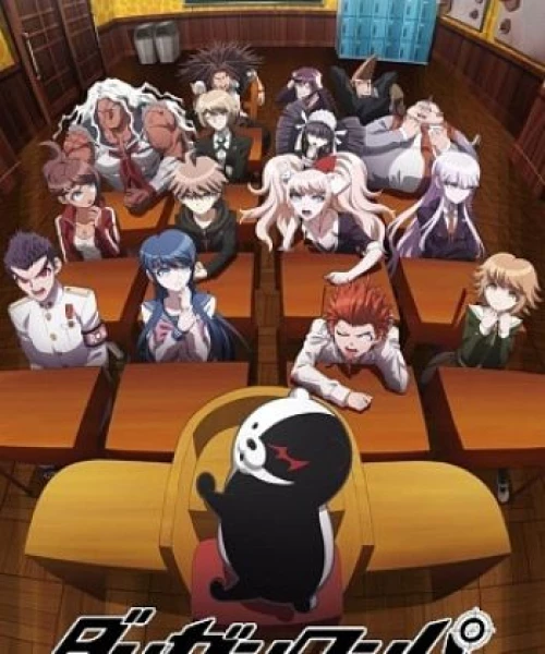 Danganronpa: Kibou no Gakuen to Zetsubou no Koukousei The Animation 2013