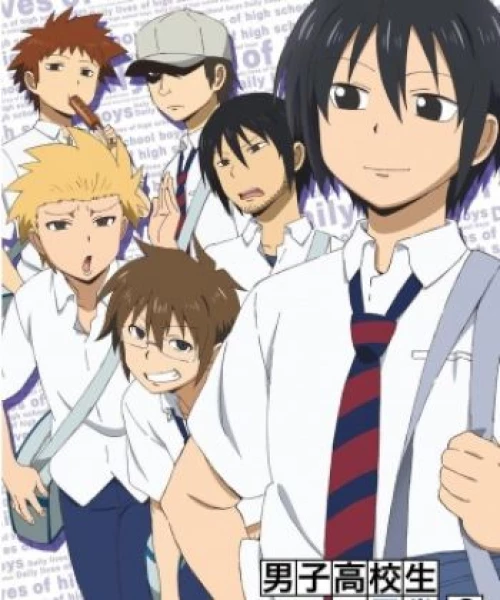 Danshi Koukousei no Nichijou Specials 2012