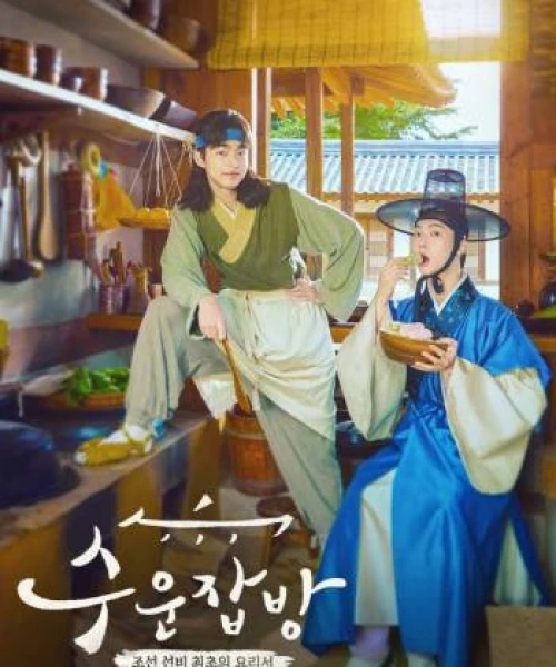 Đầu Bếp Joseon