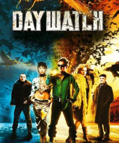 Day Watch 2006