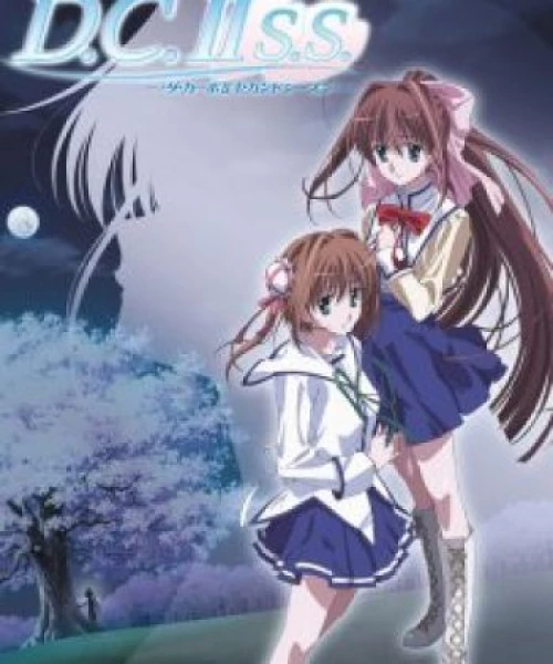 D.C.II S.S.: Da Capo II Second Season 2008