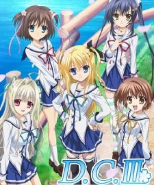 D.C.III: Da Capo III 2013