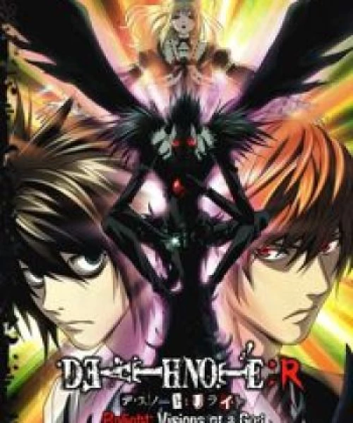 Death Note: Rewrite 2007