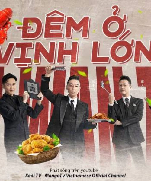 Đêm Ở Vịnh Lớn 2021