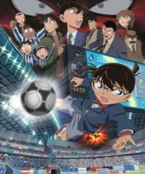 Detective Conan Movie 16: The Eleventh Striker 2012